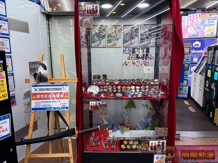 「鬼滅之刃 劇場版 無限城編」ufotable劇場周邊精品特別專區 9月6日起於安利美特台北、台中、高雄舉辦 5 2025sepanimatetwInfinityCastlepop03