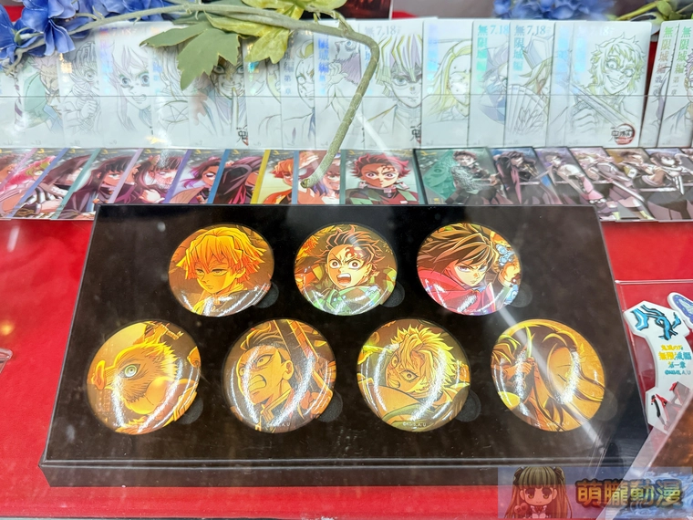 「鬼滅之刃 劇場版 無限城編」ufotable劇場周邊精品特別專區 9月6日起於安利美特台北、台中、高雄舉辦 22 2025sepanimatetwInfinityCastlepop10