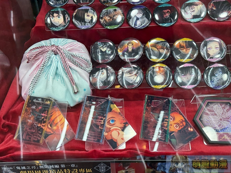 「鬼滅之刃 劇場版 無限城編」ufotable劇場周邊精品特別專區 9月6日起於安利美特台北、台中、高雄舉辦 15 2025sepanimatetwInfinityCastlepop15