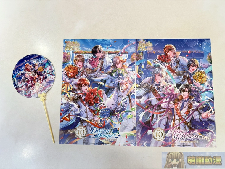 2025sepyume100morefunevent01