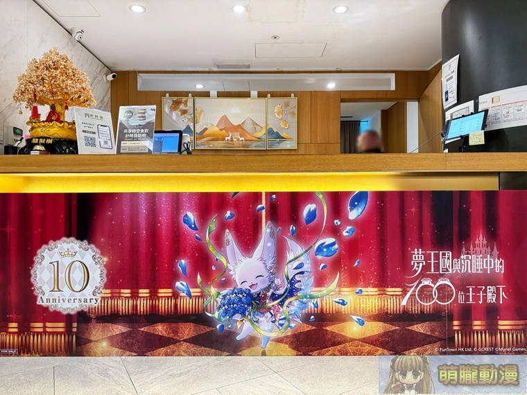 2025sepyume100morefunevent03