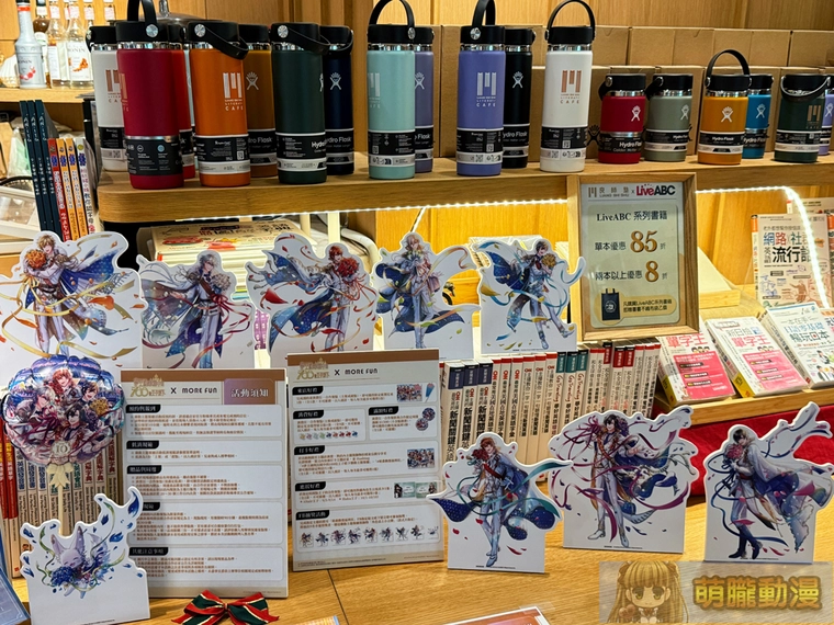 2025sepyume100morefunevent12