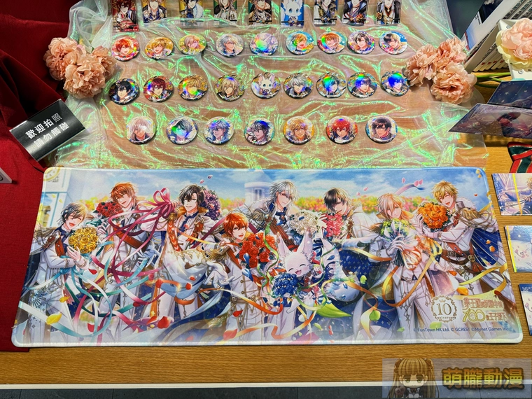 2025sepyume100morefunevent13