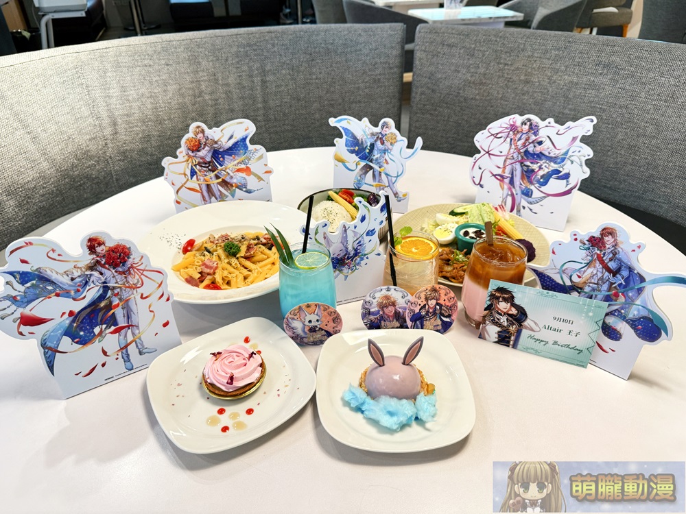 2025sepyume100morefunevent23