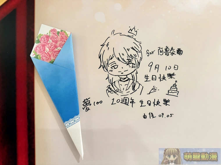 2025sepyume100morefunevent27