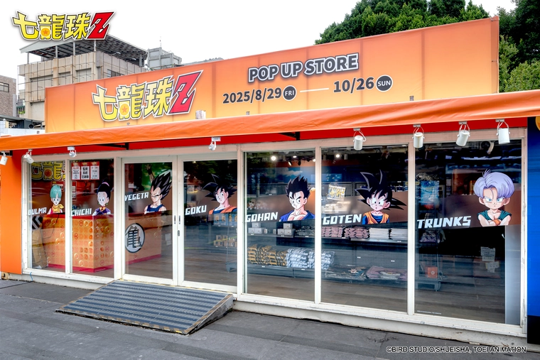 「2025《七龍珠Z》快閃店 台中」於台中草悟廣場開設中 2 2025septaichungdragonballzpopnews01