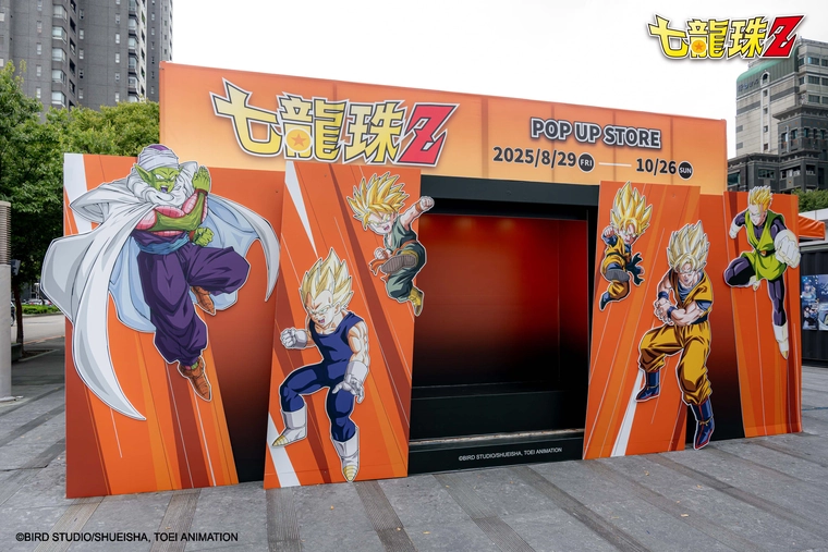 2025septaichungdragonballzpopnews02