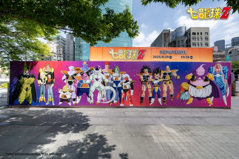 「2025《七龍珠Z》快閃店 台中」於台中草悟廣場開設中 3 2025septaichungdragonballzpopnews03