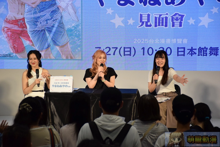 2025ccpayamaneayanofanevent02