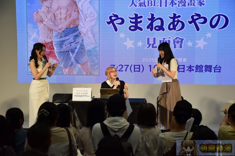 2025ccpayamaneayanofanevent03