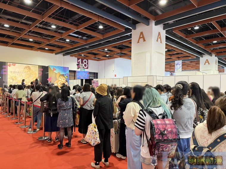 2025ccpayamaneayanofanevent06