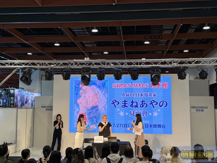 2025ccpayamaneayanofanevent07