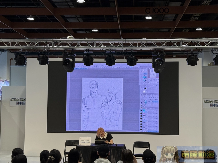 2025ccpayamaneayanofanevent10