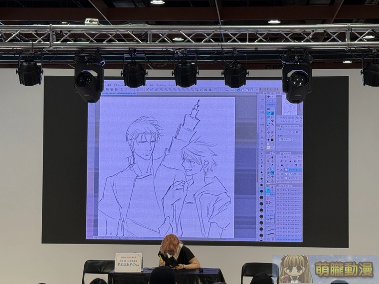 2025ccpayamaneayanofanevent15