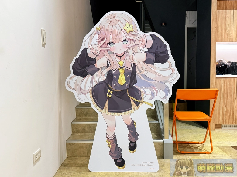 2025octabysshoshiu3event05