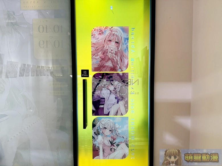 2025octabysshoshiu3event12