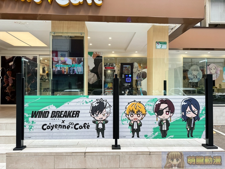 2025windbreakercayrnnecafeevent01