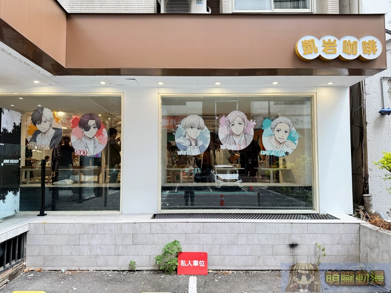 2025windbreakercayrnnecafeevent03