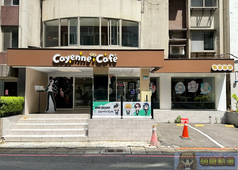 2025windbreakercayrnnecafeevent04