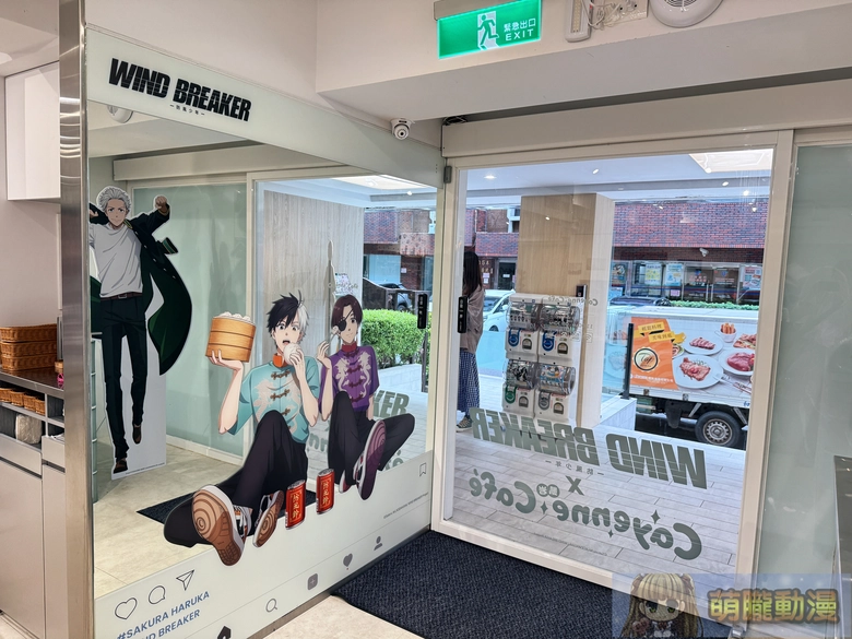 2025windbreakercayrnnecafeevent14