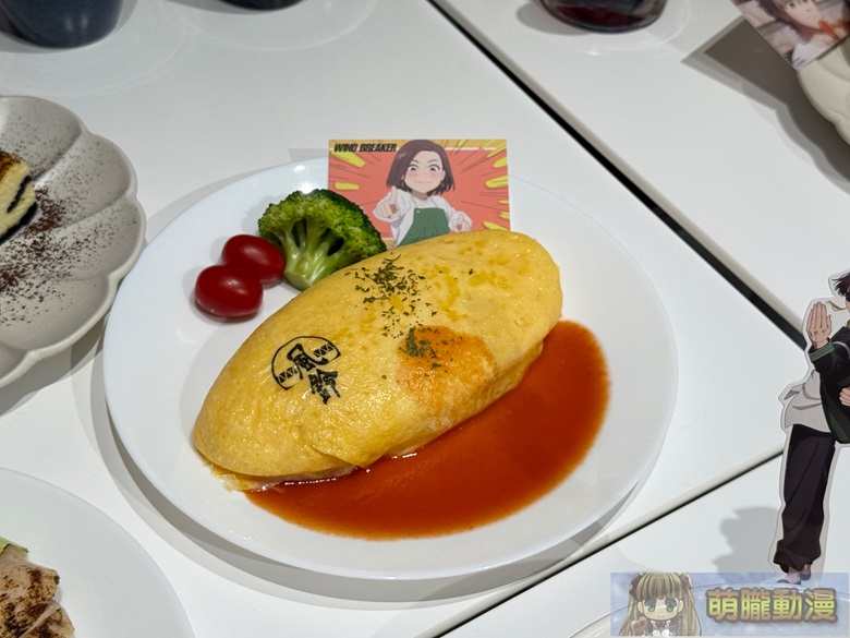 2025windbreakercayrnnecafeevent30