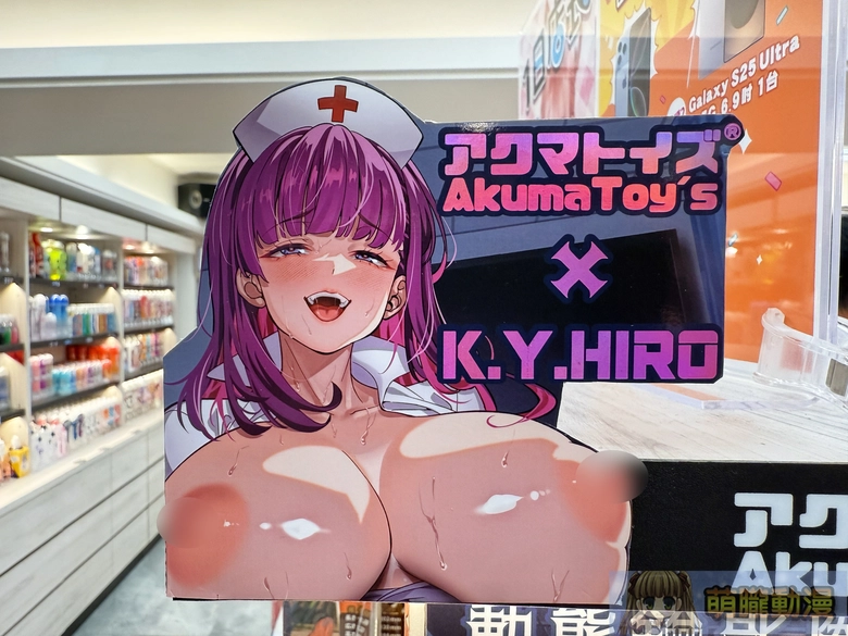 2025octakumatoyskyhiromouthopening28