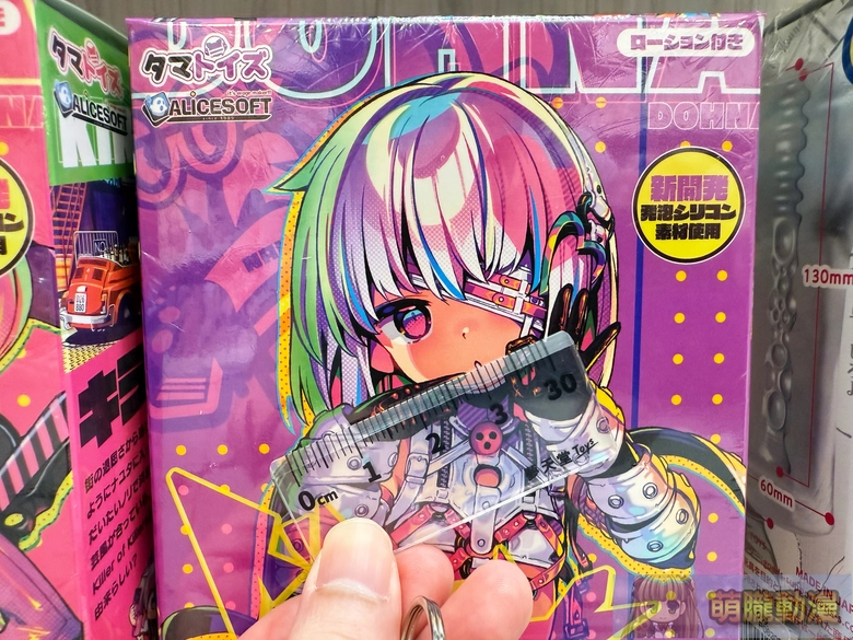 2025octakumatoyskyhiromouthopening39