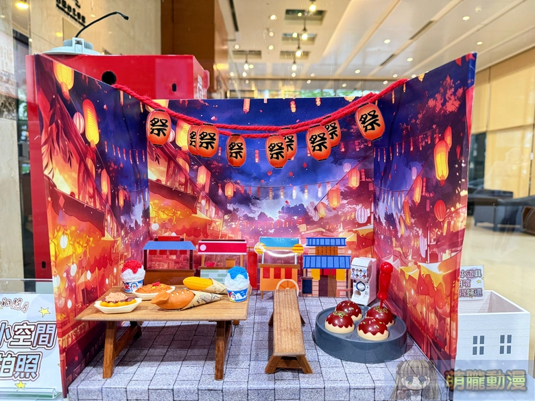 2025sepnucarnivalanimatecafetwnewsevent12