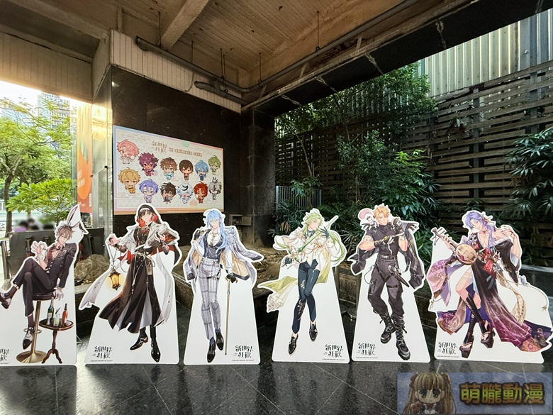 2025sepnucarnivalanimatecafetwnewsevent20