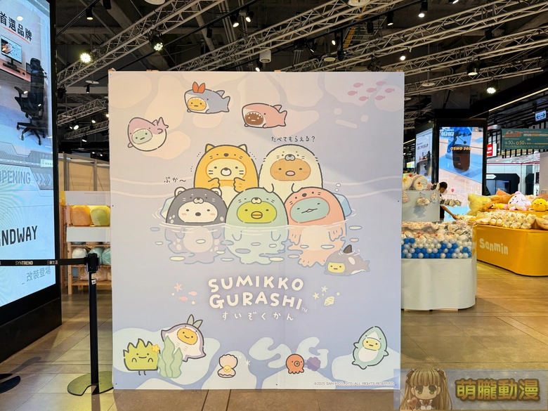 2025sepsyntrendsanminsupergiftevent02