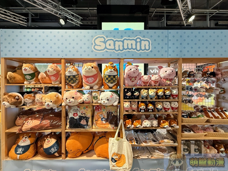 2025sepsyntrendsanminsupergiftevent08