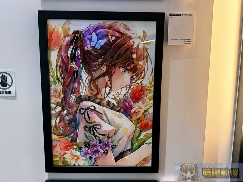 2025dartyukoringnewsevent08