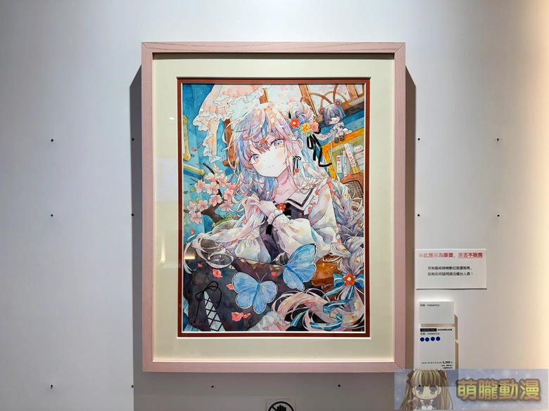 2025dartyukoringnewsevent10