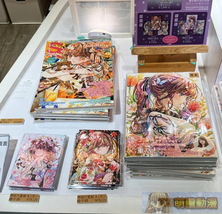 2025dartyukoringnewsevent11