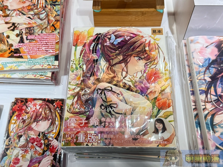 2025dartyukoringnewsevent12