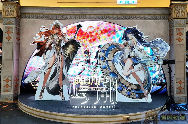 2025sepWutheringWavestaipeibusstationevent02