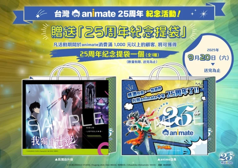 twanimate0125thnews03