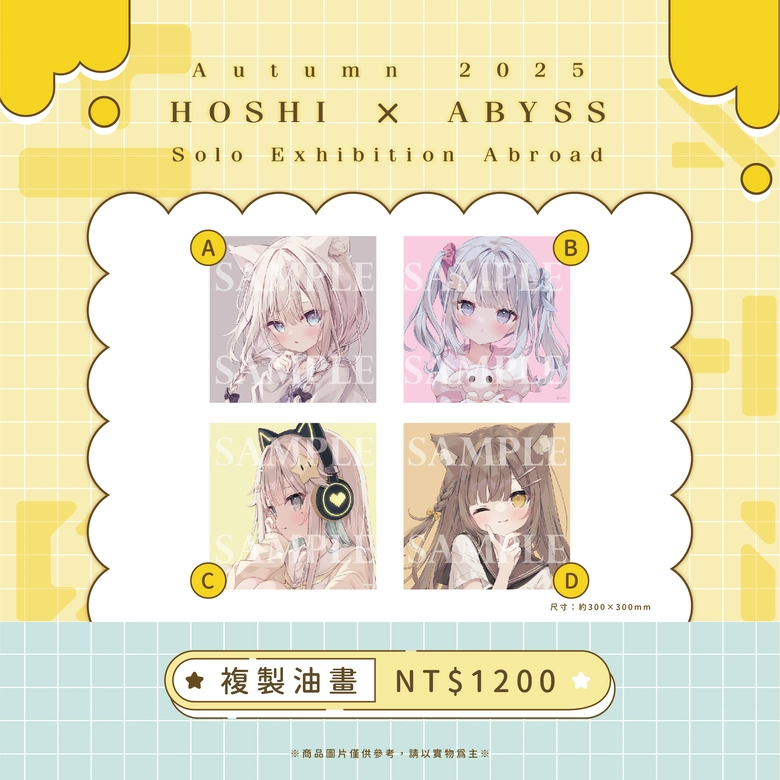 2025octabysshoshiu3news03