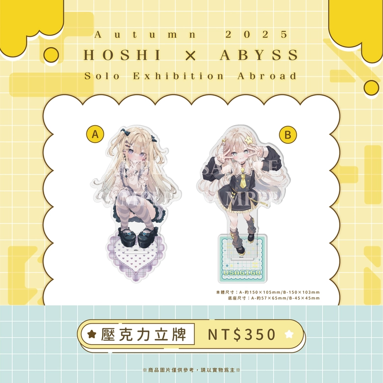 2025octabysshoshiu3news06