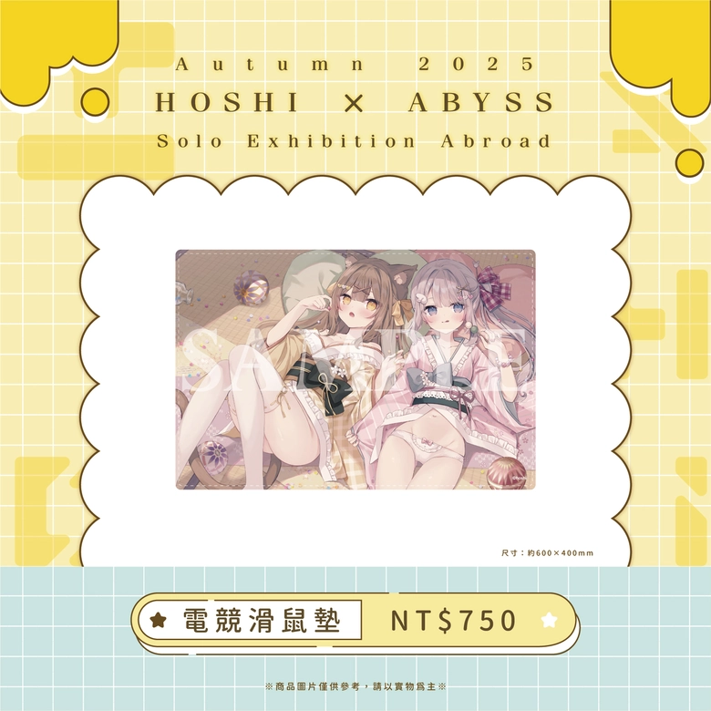 2025octabysshoshiu3news07