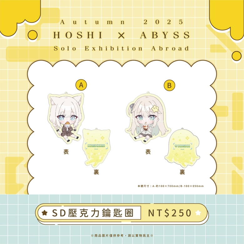 2025octabysshoshiu3news08