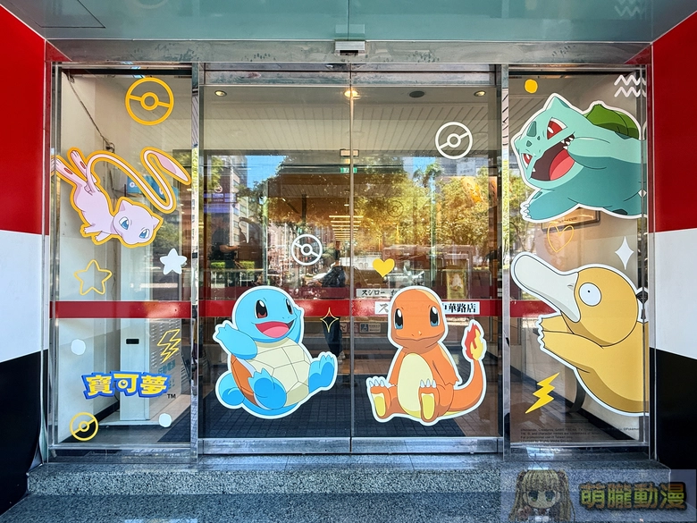 2025sushirotwpokemonprologue04