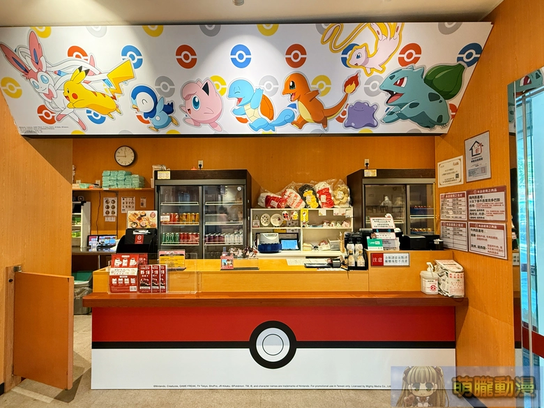 2025sushirotwpokemonprologue05