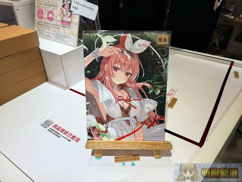 2025octserenityrosuuridartevent02