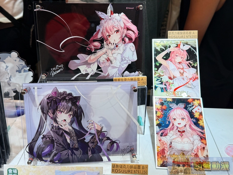 2025octserenityrosuuridartevent05