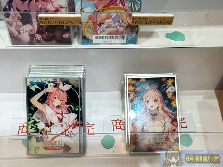 2025octserenityrosuuridartevent06