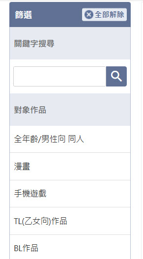 dlsiteset202509off05