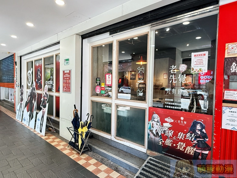 《碧藍航線》× 老先覺功夫窯燒鍋 推出聯名套餐與限定周邊 3 2025sepoldgodazurlaneTWevent02