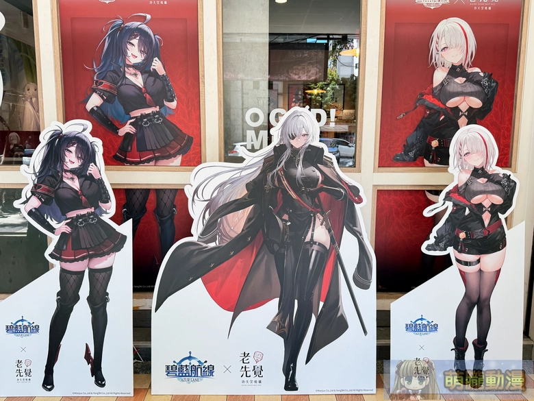 《碧藍航線》× 老先覺功夫窯燒鍋 推出聯名套餐與限定周邊 6 2025sepoldgodazurlaneTWevent04