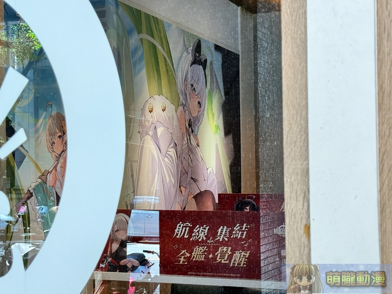 《碧藍航線》× 老先覺功夫窯燒鍋 推出聯名套餐與限定周邊 8 2025sepoldgodazurlaneTWevent05